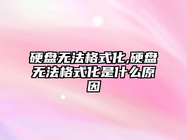 玉翠科技網