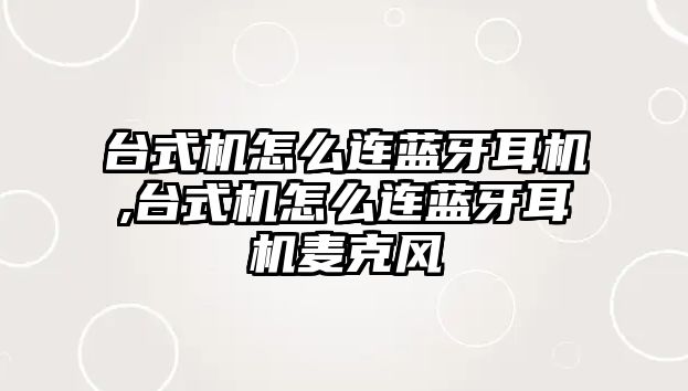 玉翠科技網