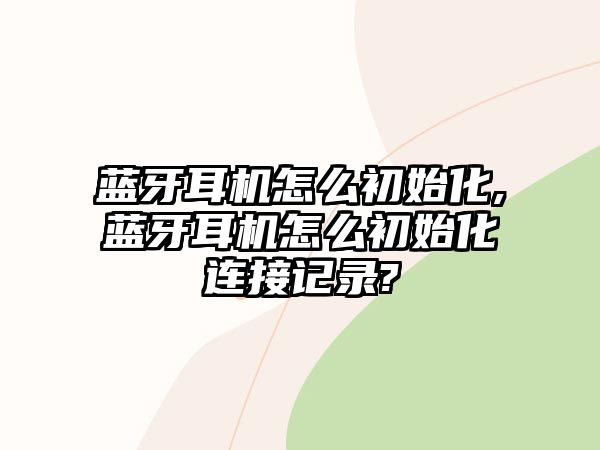 玉翠科技網