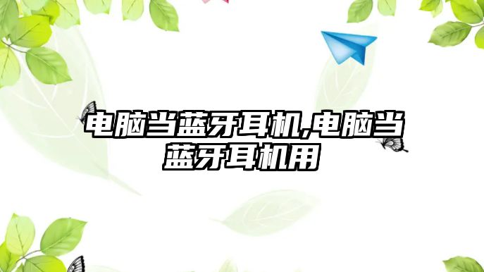 玉翠科技網