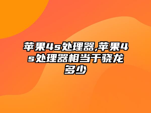 玉翠科技網