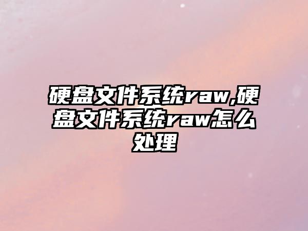 玉翠科技網