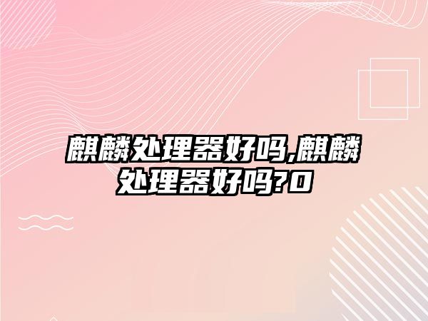 玉翠科技網