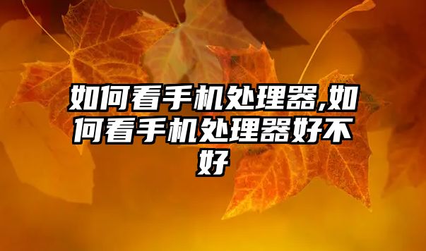 玉翠科技網