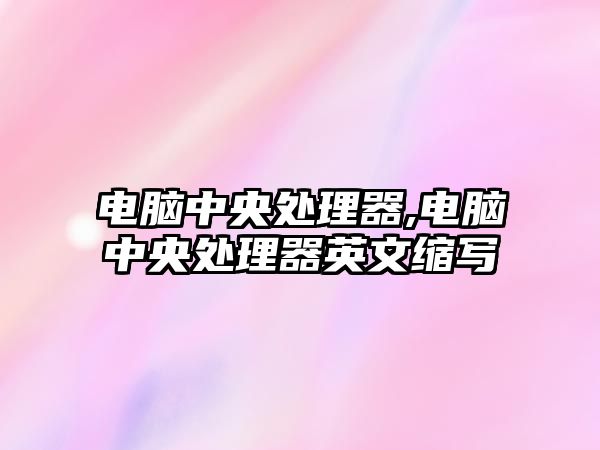 玉翠科技網